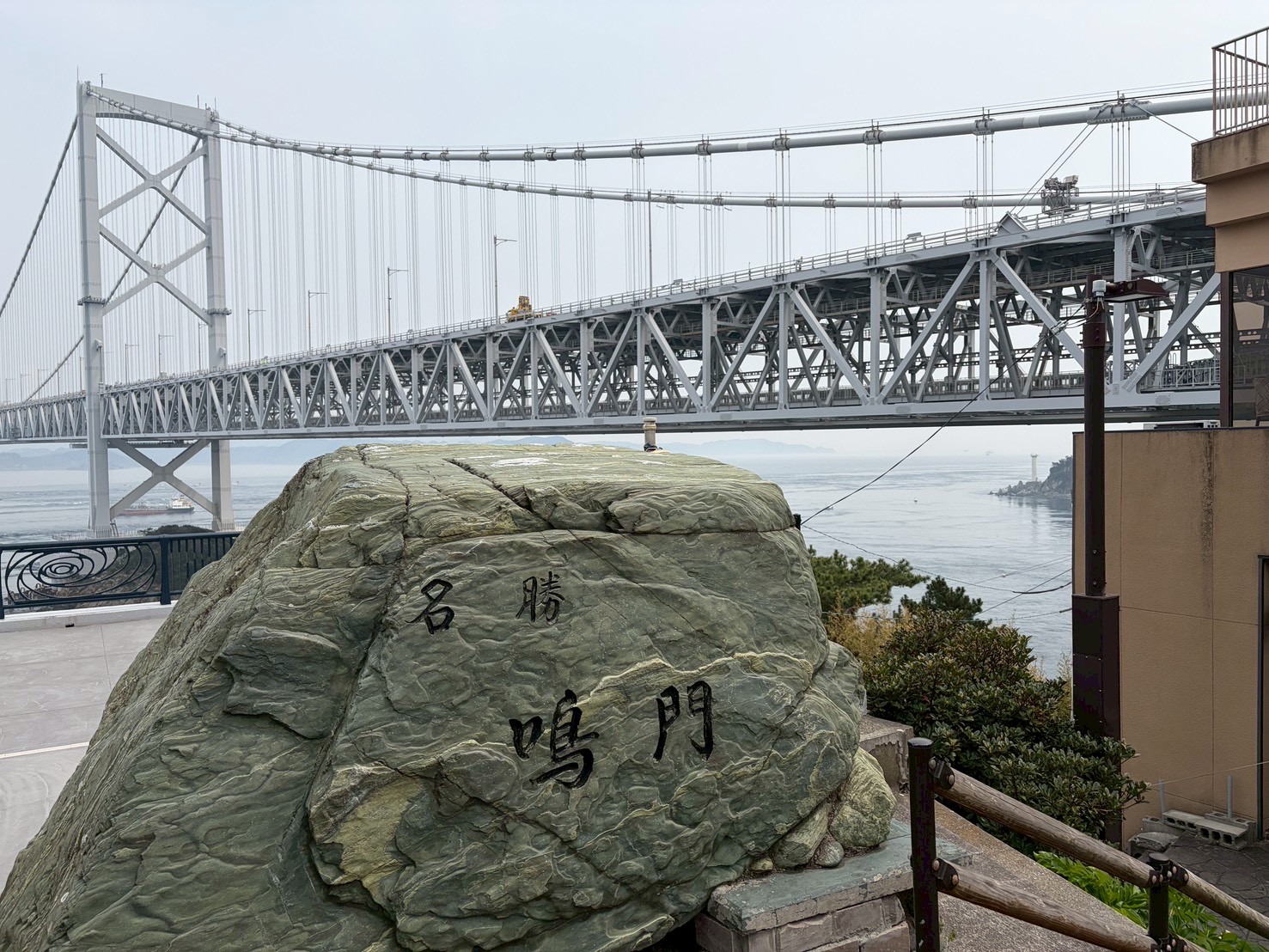 YSP宇治